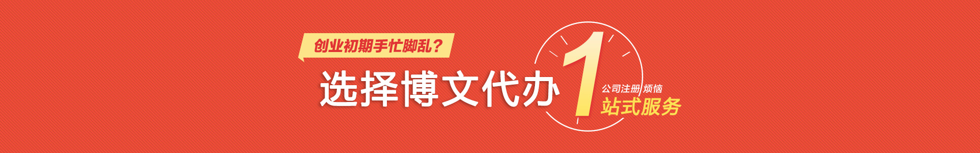 阿尔山小二会计网